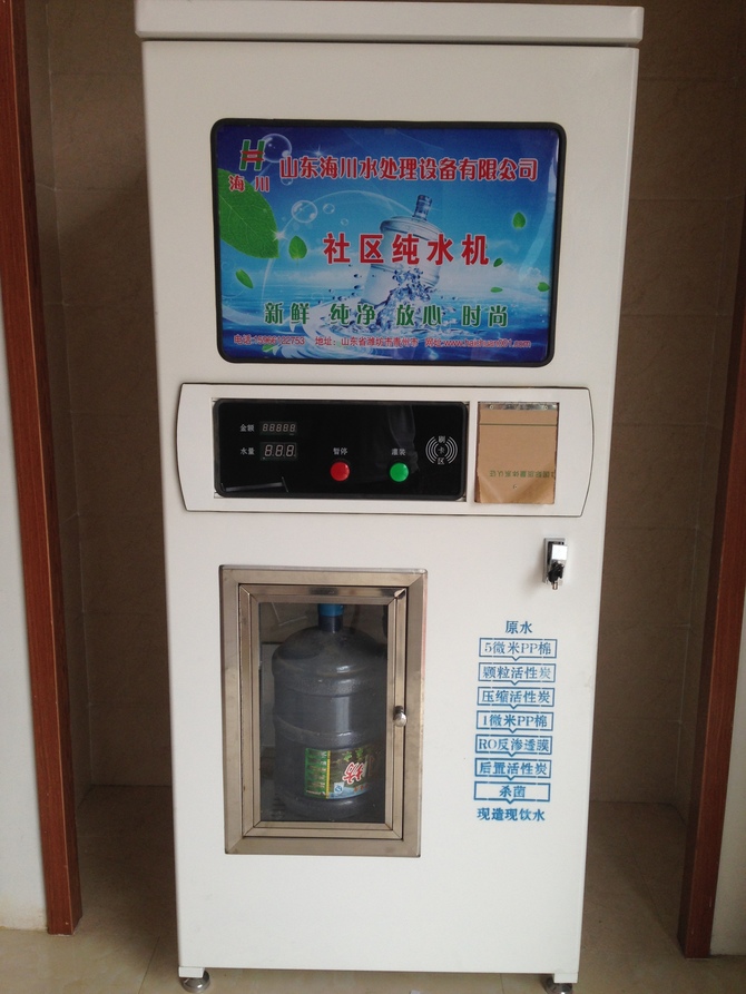 社區純水機